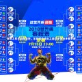 ng娱乐官网-海南之星主教练姜坤，年轻球员成长之道在于多听多看多用